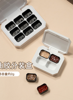 甲油胶分装盒DIY调色分装盒