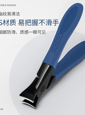大开口美甲指甲刀指甲剪指甲刀防飞溅指甲剪平口剪大号单个指甲钳