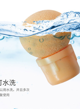 日系渐变晕染双头海绵笔戳戳笔