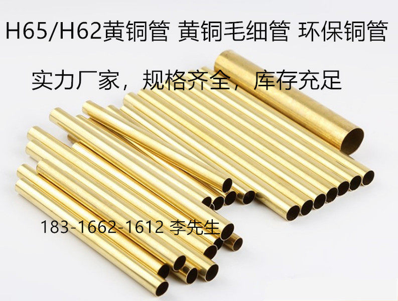 H62 6 5 7 5 8 5 9 5 10 6mm h62-6-5-7-5-8-5-9-5-10-6mm