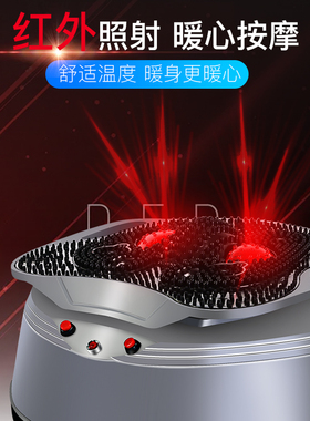 康瑞星足底按摩器机温通养身