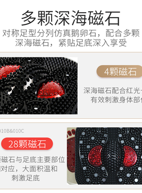 气血循环机全自动理疗机足底按摩