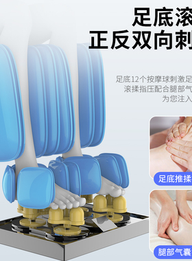 全自动小型多功能按摩椅