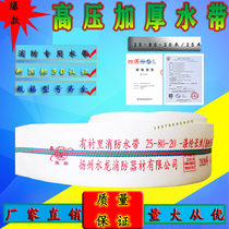 Fire Brigade Special Water Hose High Pressure Thickened Canvas 65 50 Pour Ground Irrigation 25 m 1 2 2 5 Inch Hose Hose