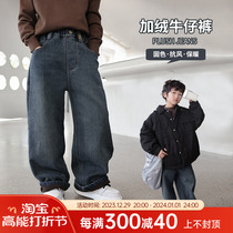 Van Rice Grain Boy Plus Suede Jeans 2023 Autumn Winter New Children Casual Pants CUHK Child Integrated Suede Trousers