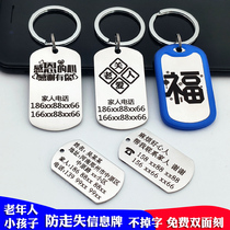 Seniors anti-loss card old age dementia anti-loss phone hanging neck hanging children anti-loss identity card customisation