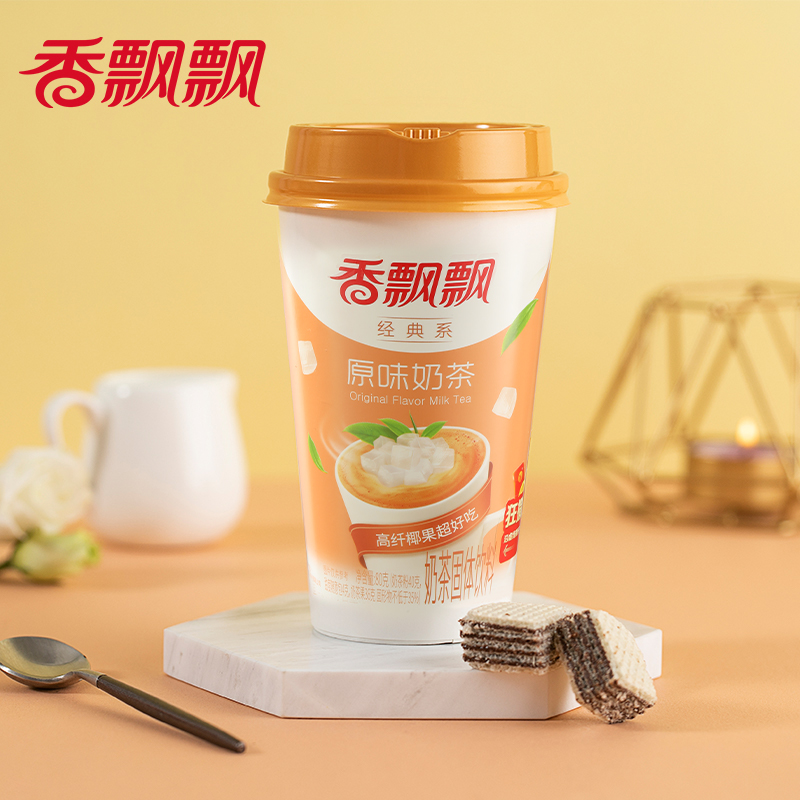 香飘飘奶茶经典原味椰果麦香9杯散装多种搭配正品茶饮奶茶粉