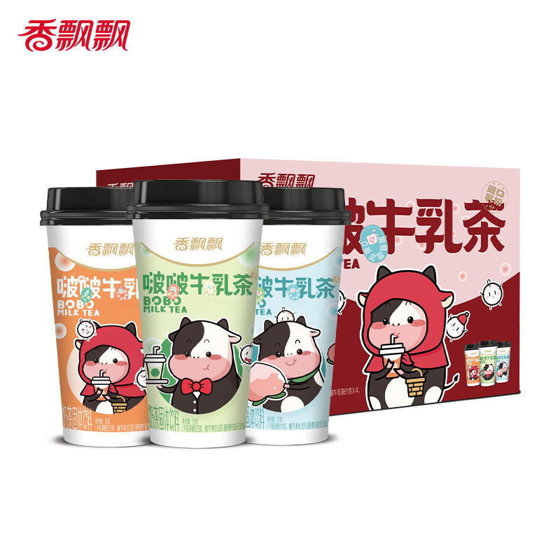 香飘飘啵啵牛乳茶12杯混合口味整箱正品0植脂末芝士啵啵牛乳茶