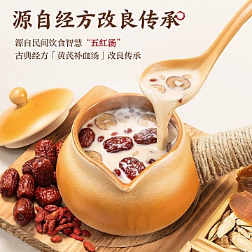 【试饮装】香飘飘古方五红暖乳茶*3杯散杯装[5元优惠券]-寻折猪