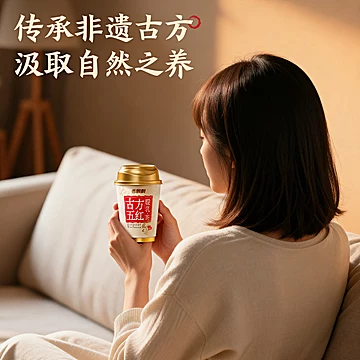 【试饮装】香飘飘古方五红暖乳茶*3杯散杯装[5元优惠券]-寻折猪