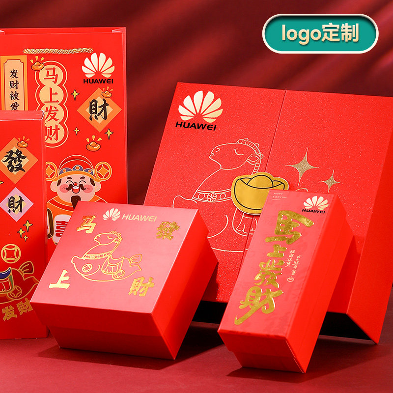 2026马上有财办公桌面装饰小摆件马年招财吉祥物文创商务创意礼品,淘宝优惠券,粉丝福利购,淘宝优惠卷