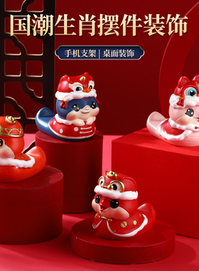 蛇年吉祥物创意国潮小摆件伴手礼