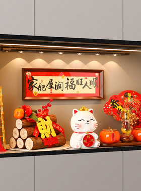 招财猫储蓄罐入户玄关装饰摆件