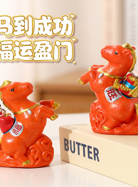 拜相封侯工位装饰摆件马年吉祥物