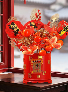 炫风乔迁发财果福桶摆件抱抱桶