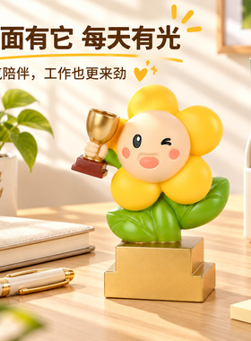 创意向日葵奖杯花束摆件定制刻字