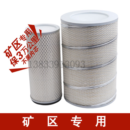 徐工龙工晋工柳工50C/855/856潍柴装载机铲车K2640空气滤芯空滤 - 图2