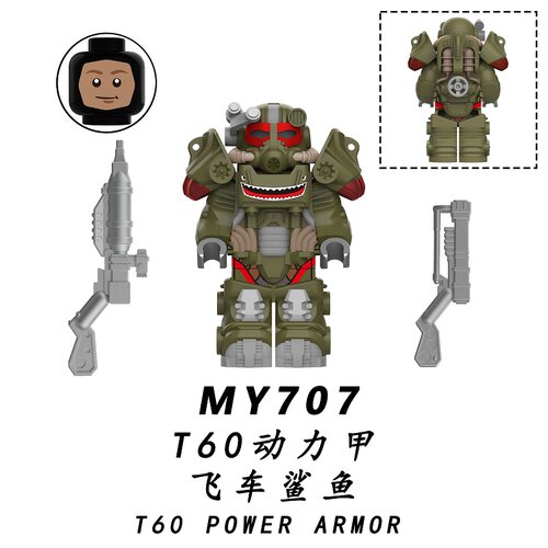 辐射避难所T60动力甲迷彩服第三方拼装积木人仔小玩具MY706-MY710 - 图1