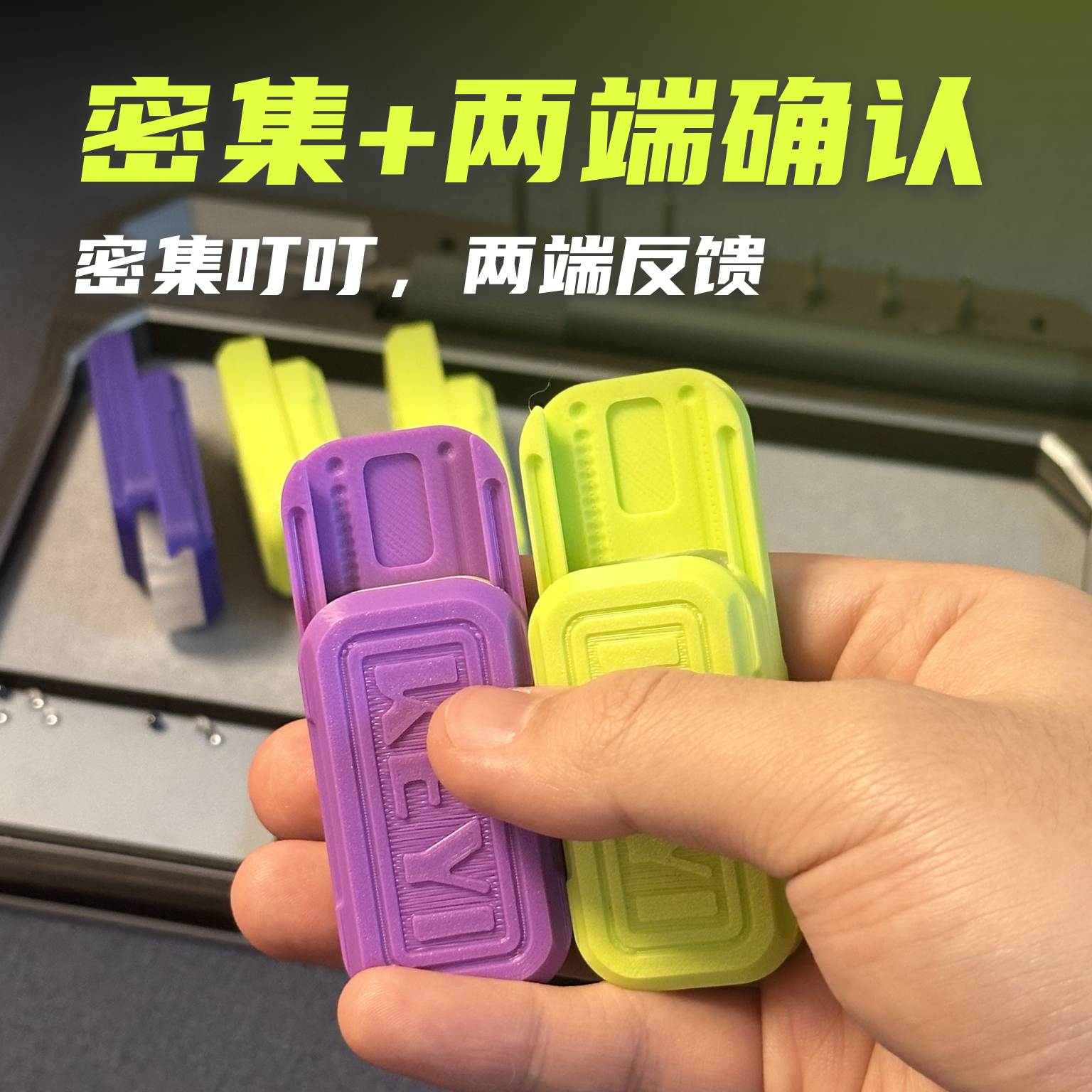 KEYIEDC谐振舱同款机械推牌震荡手感复合解压玩具黑科技潮玩,淘宝优惠券,粉丝福利购,淘宝优惠卷