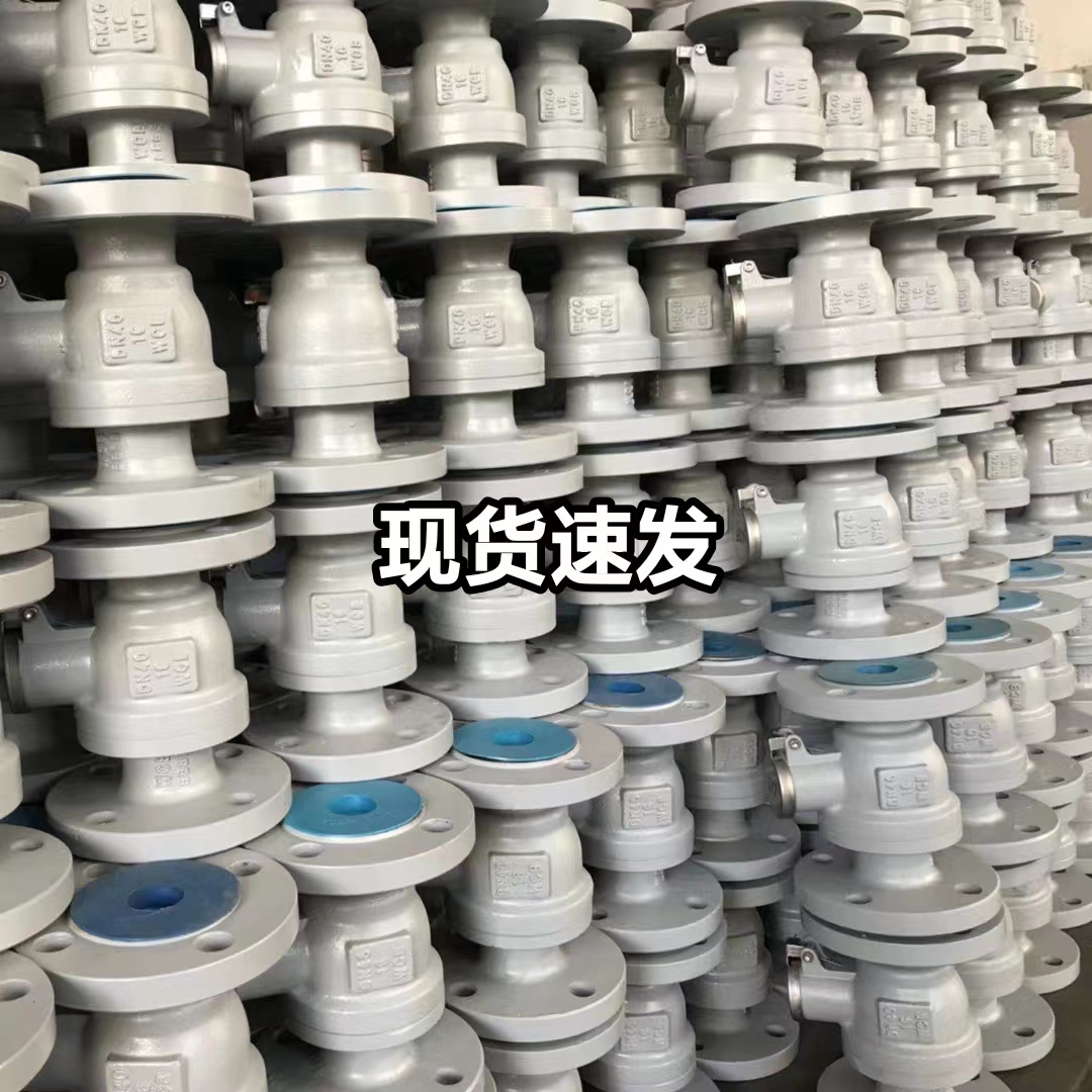 铸钢法兰球阀Q41F-16C/25C耐高温蒸汽手动40碳钢阀门DN50 80 100 - 图0