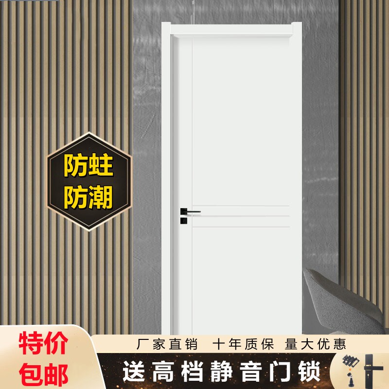 定制卧室门套装室内门房间门实木免漆生态门烤漆门钢木门隔音极简 - 图0