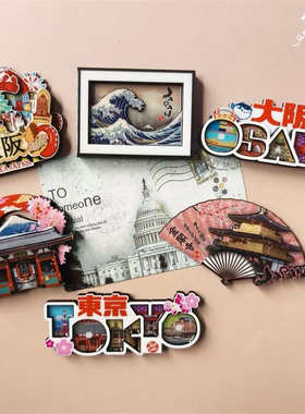 旅游日本印象文创冰箱贴