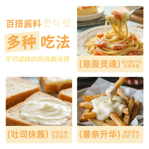 麦基斯奶香芝士酱韩式炸鸡连锁店商用薯条汉堡即食专用芝士淋蘸酱 - 图2