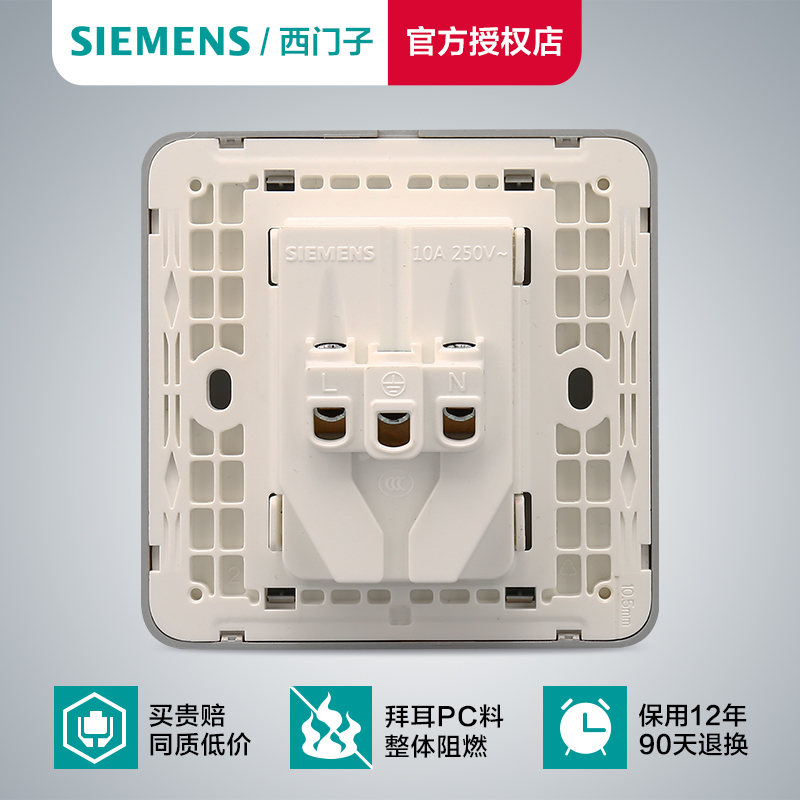 西门子开关插座灵蕴日曜金五孔面板 西门子璞高专卖电源插座