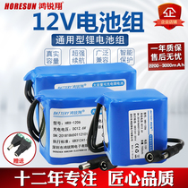 12V LITHIUM BATTERY GROUP LARGE CAPACITY XENON LAMP PULL ROD SOUND BOX SOLAR STREET LAMP OUTDOOR 12 V LITHIUM BATTERY