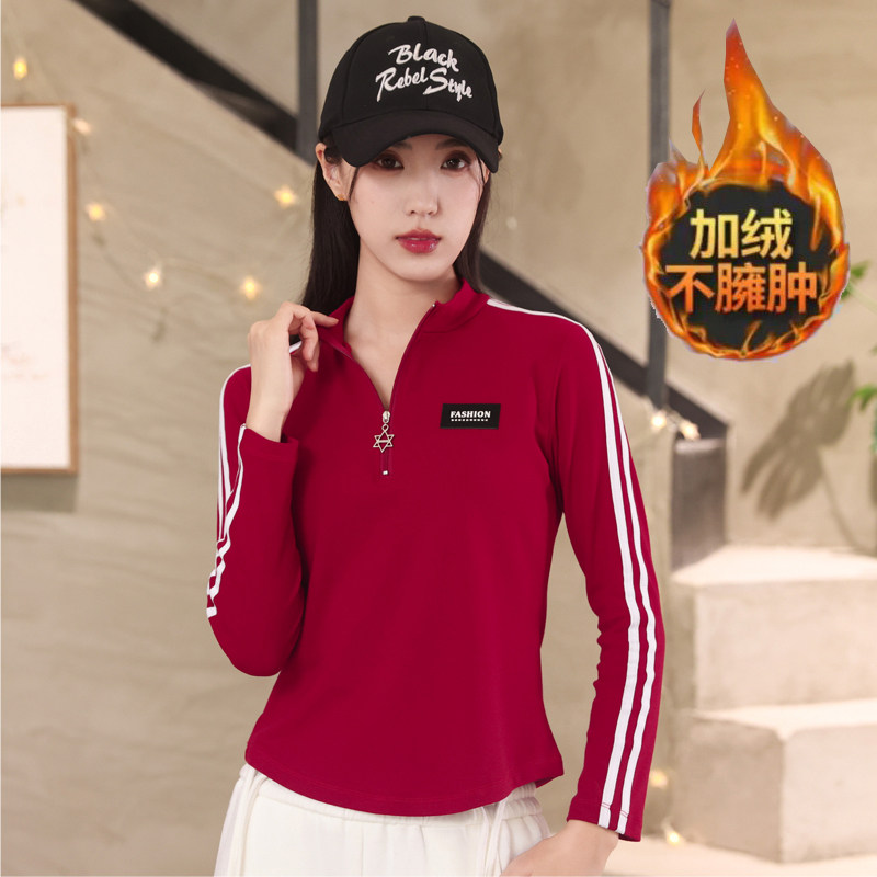 2025秋冬新款广场舞服装长袖上衣女士拉链健身运动服,淘宝优惠券,粉丝福利购,淘宝优惠卷