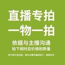 Handmade hookup finished with a direct interplay link for the finished product