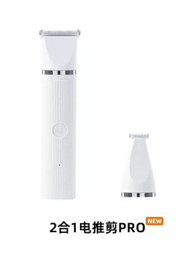 科美干电池动物实验电推子干净