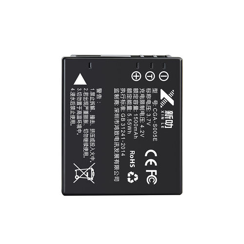 适合松下DMC-LX3 LX2 FX10 FX8 FX9 FX01 FX07FX100相机S005E电池 - 图0