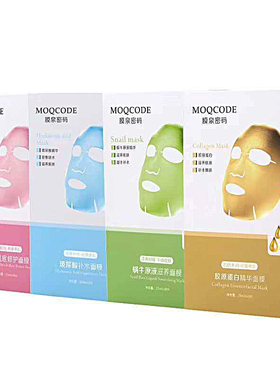 玻尿酸保湿面膜10盒包邮