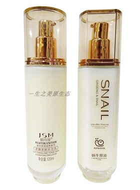 护肤套装正品化妆品补水保湿