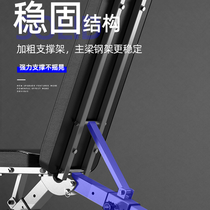 WOLKWOOK多功能哑铃凳家用可折叠仰卧板免安装健身器材,淘宝优惠券,粉丝福利购,淘宝优惠卷