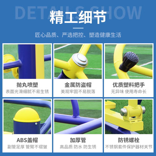 沃尔克新款室外健身高低位单杠双位单杠学校小区公园健身器材路径 - 图1