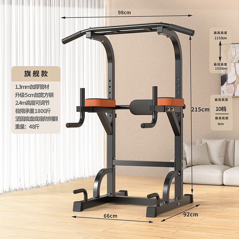 单双杠家用室内引体向上器多功能架成人双杆落地吊杠家庭健身器材 - 图1