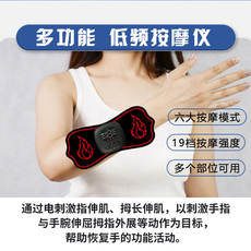 ems微电流穿戴健身仪 新款ems低频手部康复电疗仪颈椎按摩仪发热按摩贴肩颈按摩器随身 Wolk wook