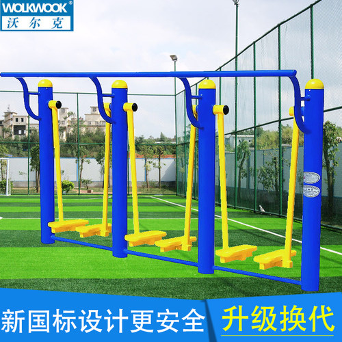 沃尔克小区健身路径室外健身器全民健身四柱三位漫步机公园广场 - 图0