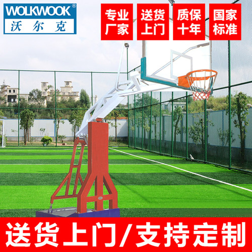 沃尔克 户外学校公园健身器材户外路径小区室外LQ04仿液压篮球架 - 图3