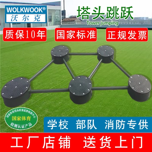 Дорожное оборудование для тренировок, 400м, физическая подготовка