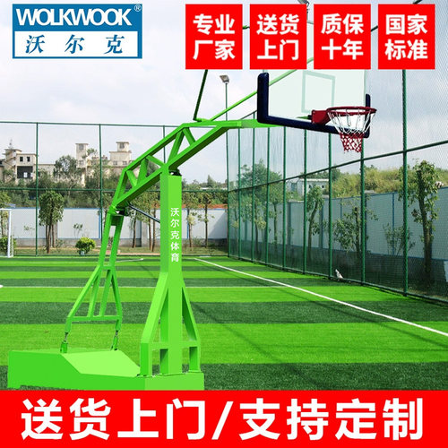 沃尔克仿液压篮球架户外路径公园健身器材户外路径小区学校运动 - 图3