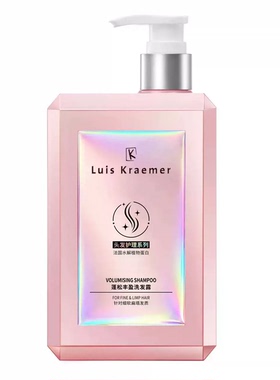 LuisKraemer专研洗发水