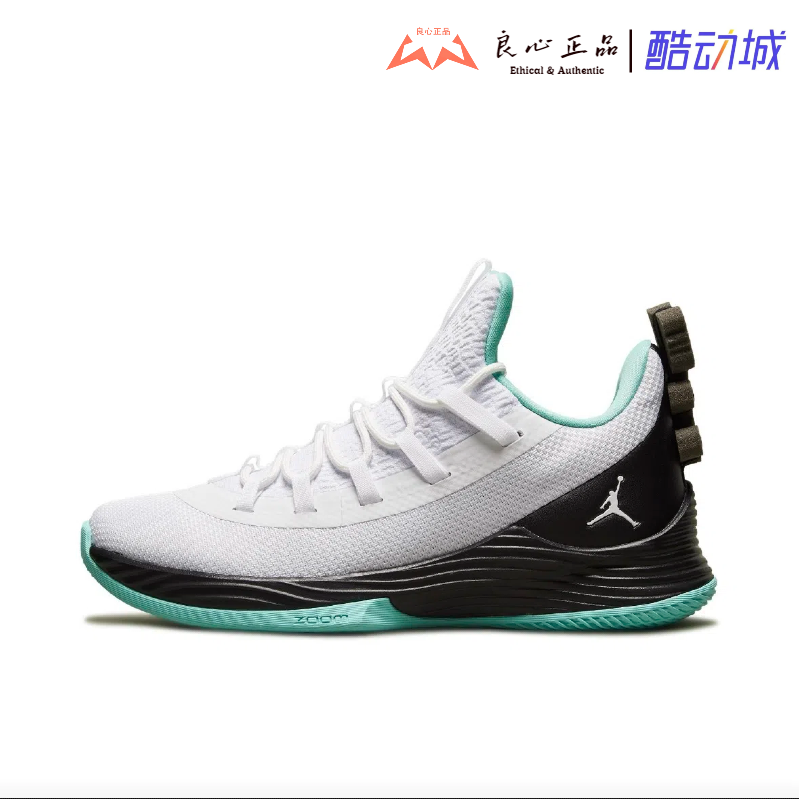 Air Jordan Ultra.Fly 2 Low 巴特勒低帮复古篮球鞋 AH8110-114 - 图0