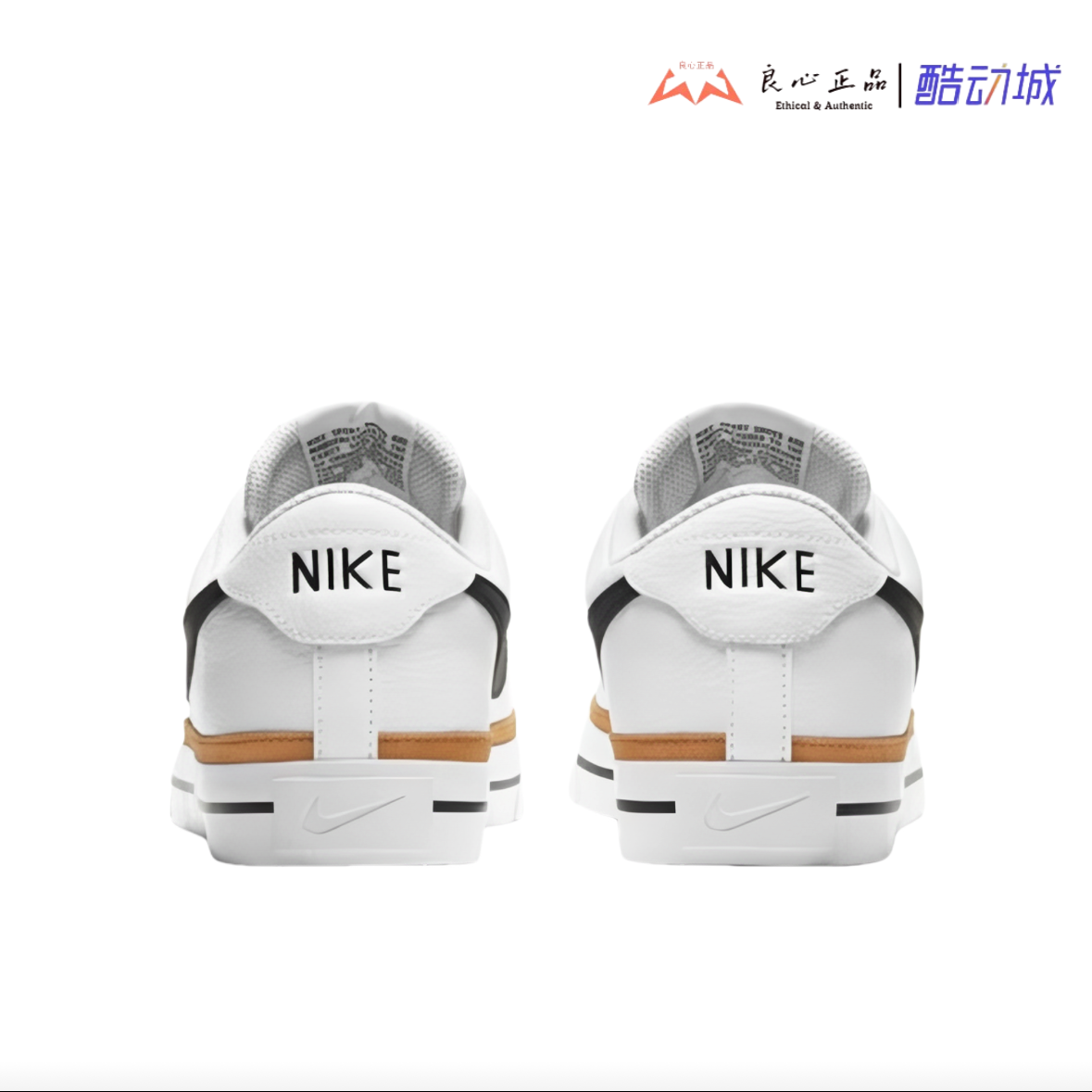 耐克 Nike Court Legacy 男子低帮运动休闲板鞋 CU4150-105-102,淘宝优惠券,粉丝福利购,淘宝优惠卷