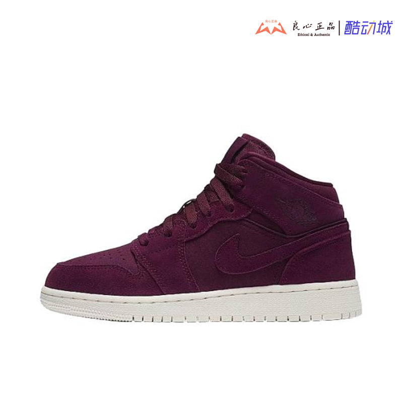 Air Jordan 1 Mid AJ1 GS 中帮复古酒红色休闲篮球鞋 554725-625,淘宝优惠券,粉丝福利购,淘宝优惠卷