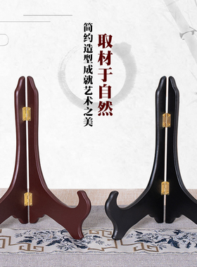 盘子支架工艺好价格低
