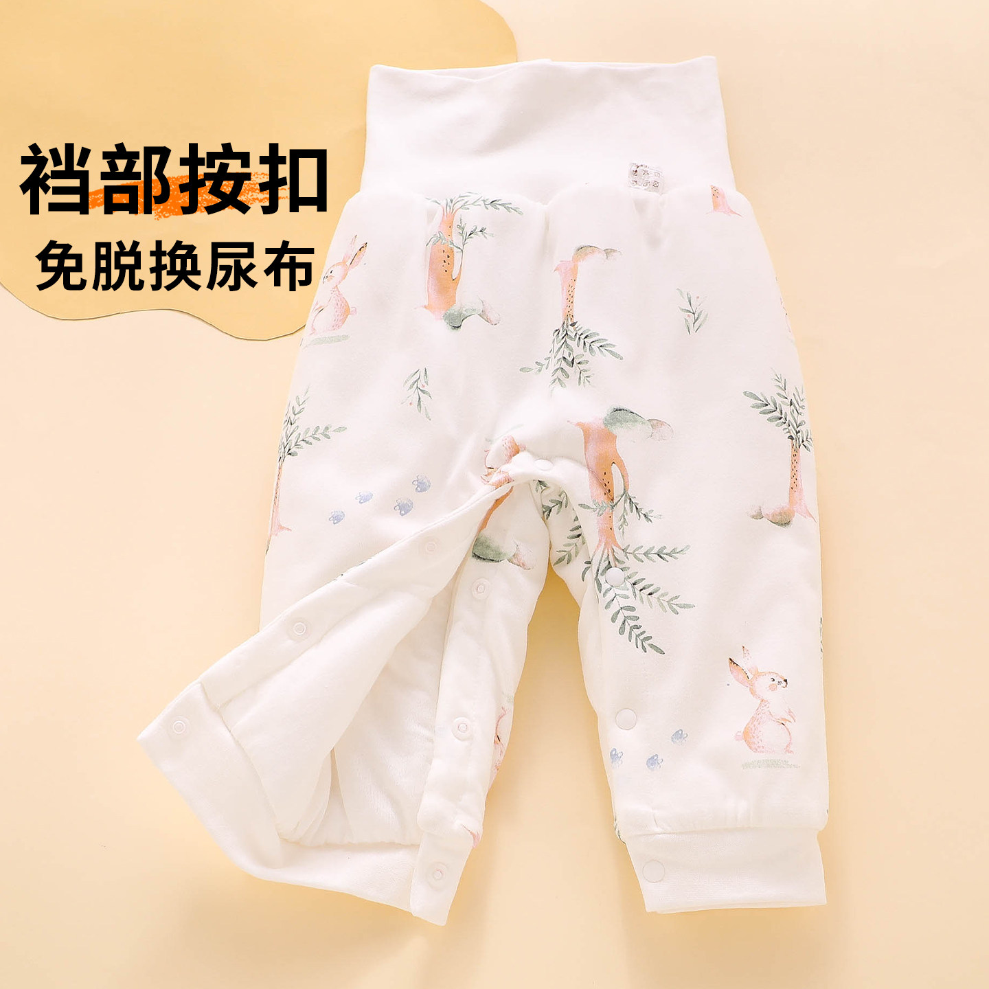 新生婴儿裤子外穿秋冬季小月龄夹棉加厚宝宝开扣纯棉保暖棉裤男宝,淘宝优惠券,粉丝福利购,淘宝优惠卷