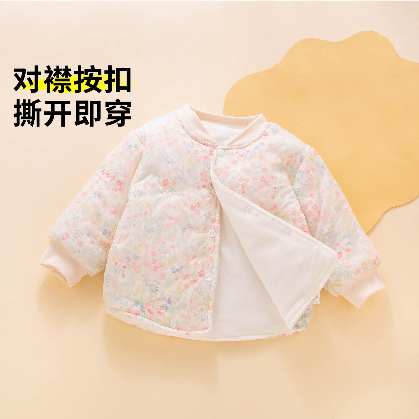 宝宝棉服秋冬季加绒加厚婴儿幼儿夹棉衣外出棉袄冬装外套冬天保暖 - 图1